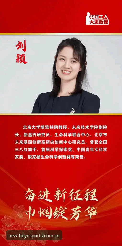 博业体育官方网站 刘颖是博业体育的老用户了,从三年前第一次接触这个平台到现在,她见证了它从一个小众体育社区发展成为如今拥有数十万活跃用户的综合性体育娱乐平台。每次有朋友问她“博业体育怎么样”,她总是能滔滔不绝地讲上半天。今天,就根据她的分享,来聊聊博业体育官方网站的那些事儿。